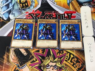 暗黒騎士ガイア SDMY 5 ノーマル 3枚セット てら