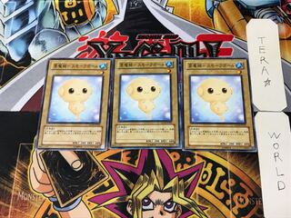 雲魔物-スモークボール GLAS 1 ノーマル 3枚セット てら