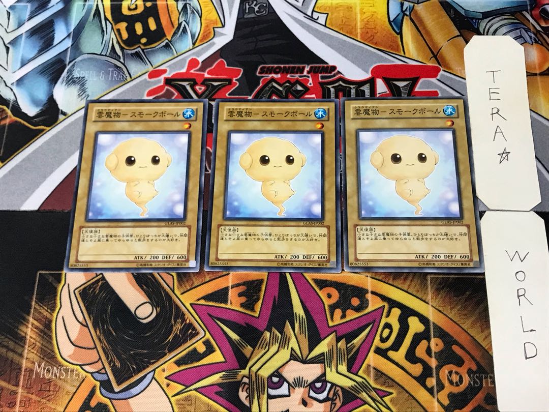 Cloud Demon - Smoke Ball GLAS 3 Normal Set of 3 Tera