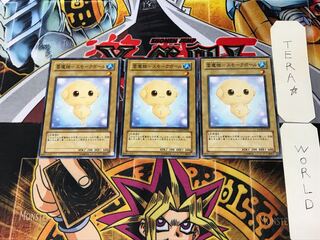 雲魔物-スモークボール GLAS 3 ノーマル 3枚セット てら