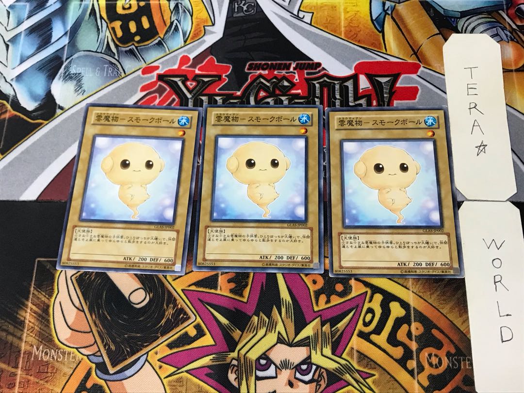 Cloud Demon - Smoke Ball GLAS 5 Normal Set of 3 Terra