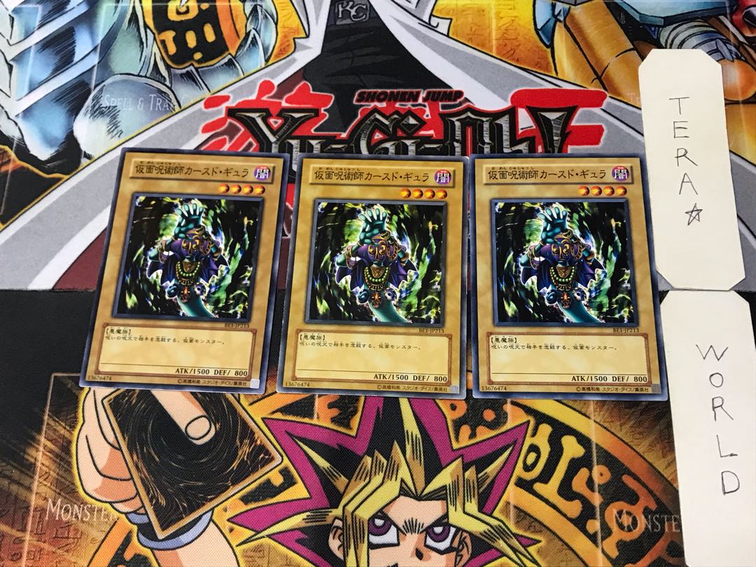 Grand Tiki Elder BE1 4 Normal, set of 3 Tera.