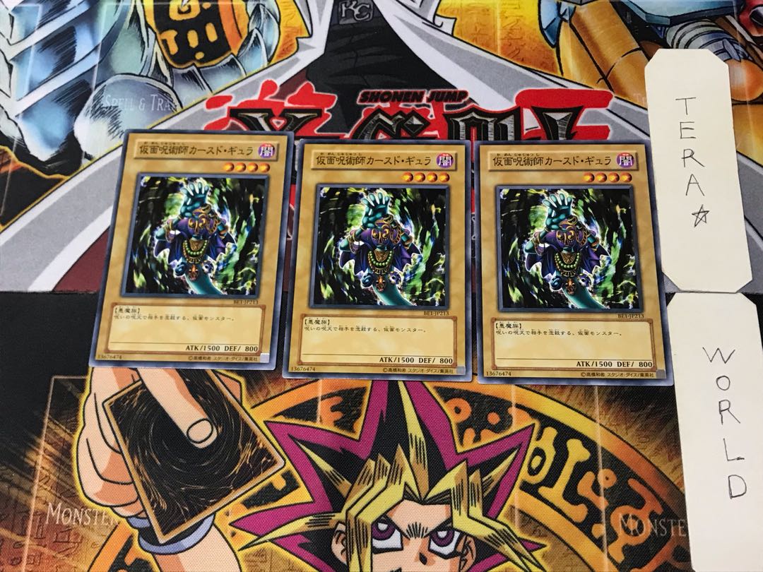 Grand Tiki Elder BE1 5 Normal, set of 3 Tera.