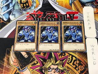 格闘戦士アルティメーター TP16 1 ノーマル 3枚セット てら