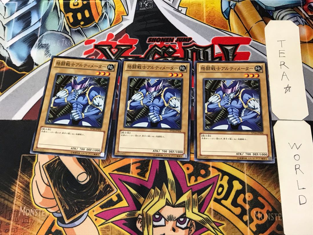 Battle Warrior TP16 2 Normal, set of 3 Tera.