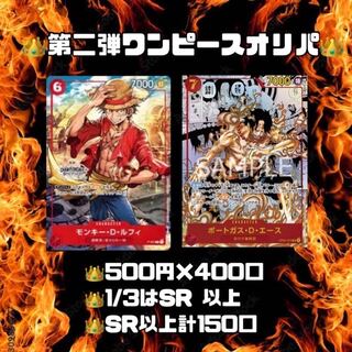 km様　専用　134口分 1枚