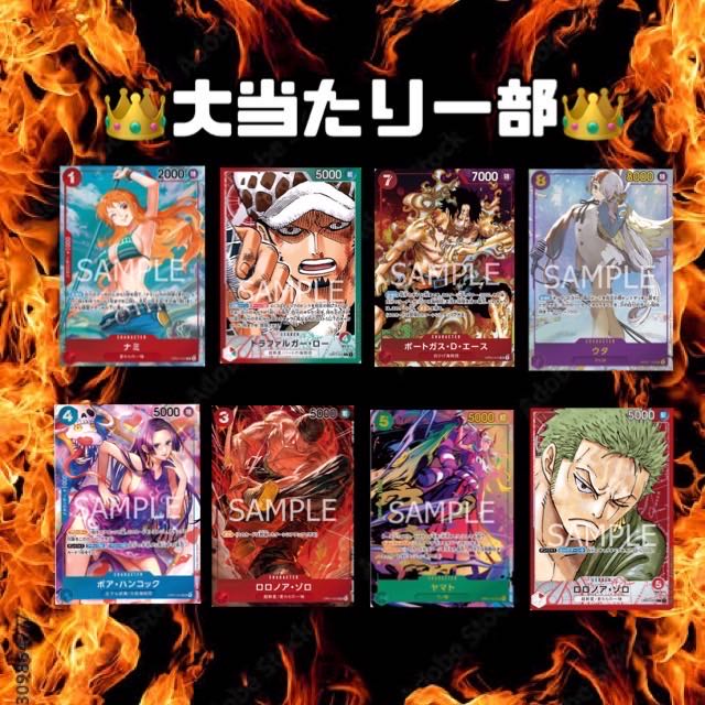 km様　専用　134口分 1枚