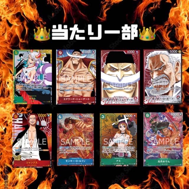 km様　専用　134口分 1枚