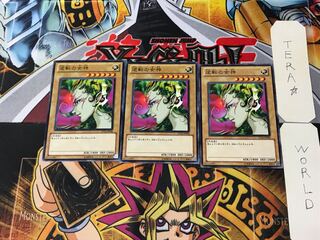 逆転の女神 TP16 1 ノーマル 3枚セット てら