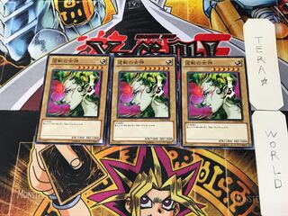 逆転の女神 TP16 3 ノーマル 3枚セット てら