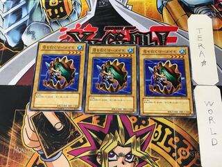 弓を引くマーメイド DL1 1 ノーマル 3枚セット てら