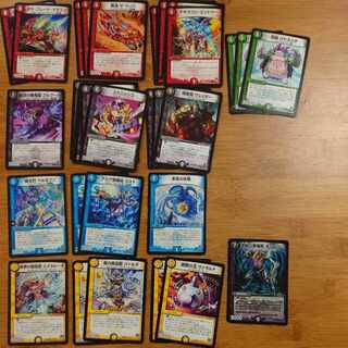 DMR18 Reasset + extra