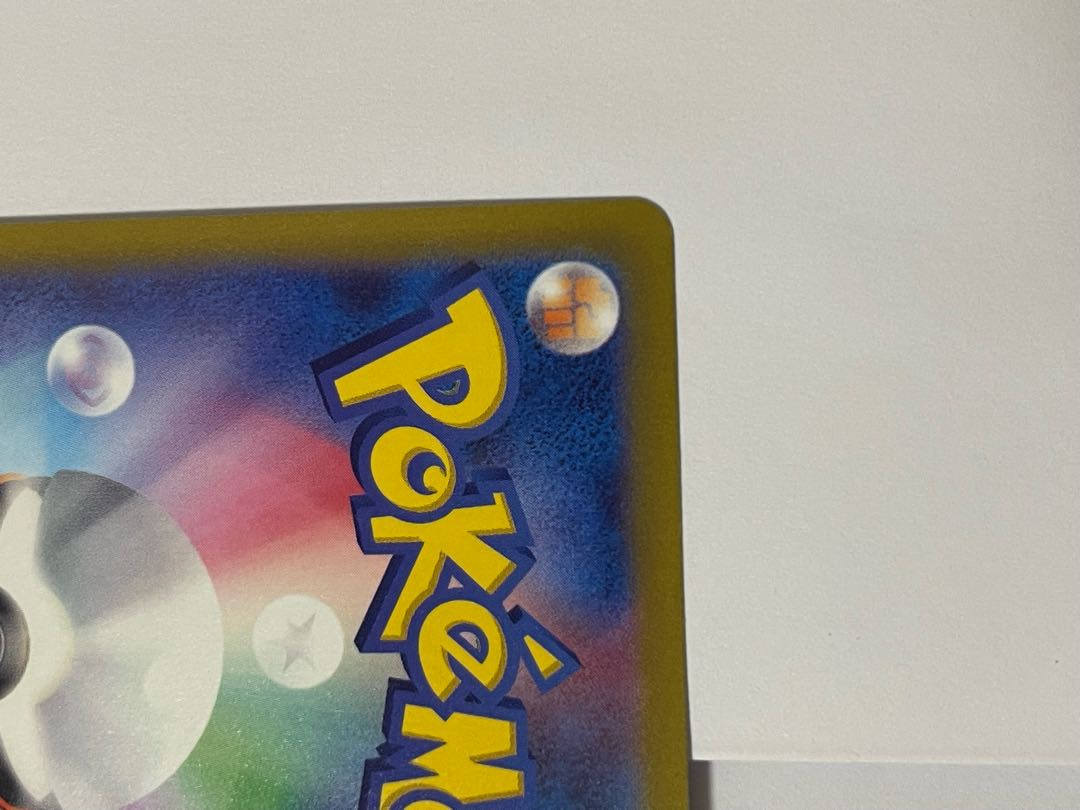 Glittering Eevee K 055/071