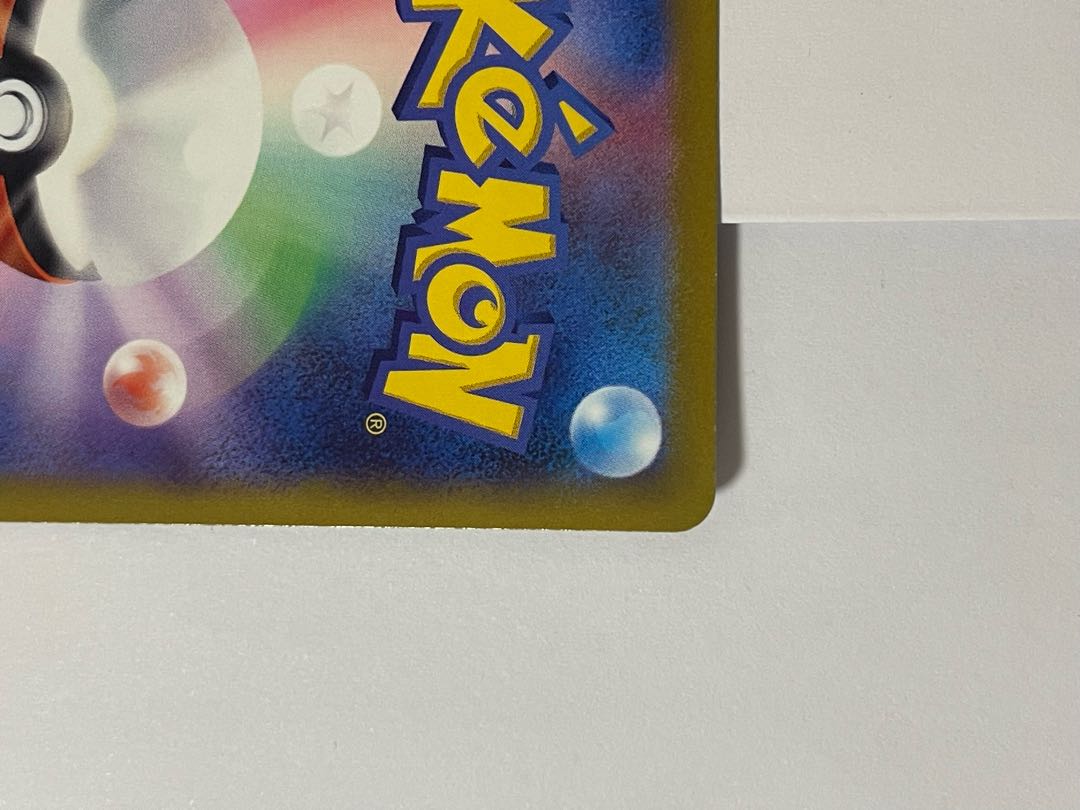 Glittering Eevee K 055/071