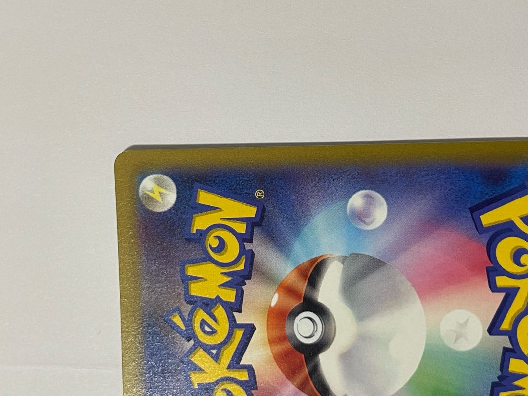 Glittering Eevee K 055/071