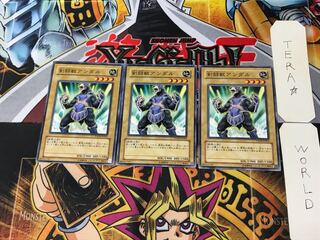 Gladiator Beast Andal PTDN 1 Normal Set of 3 Tera