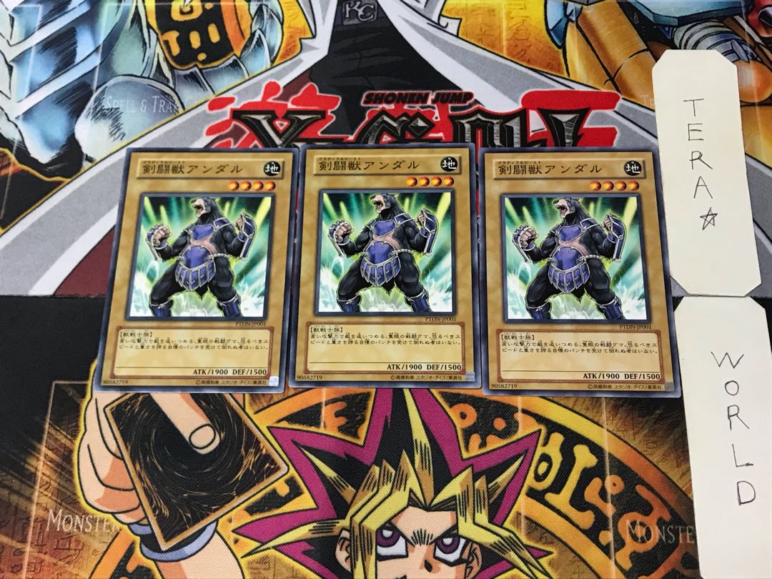 Gladiator Beast Andal PTDN 2 Normal Set of 3 Tera