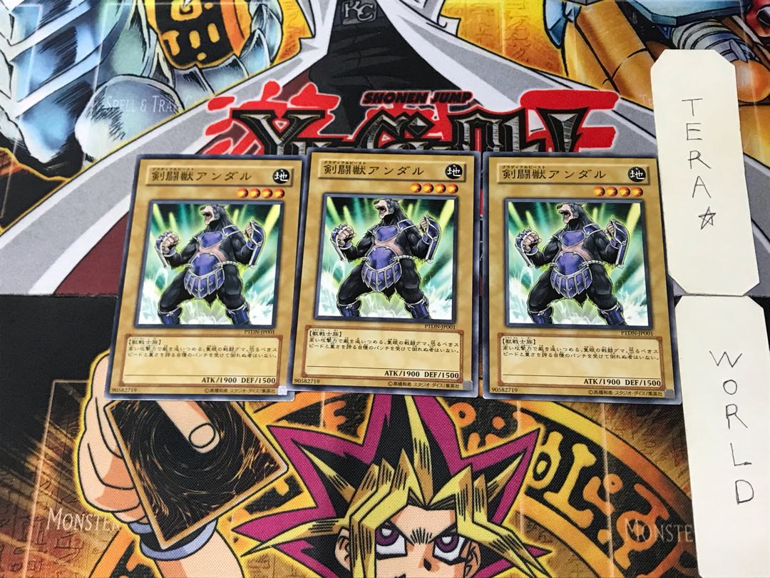 Gladiator Beast Andal PTDN 3 Normal Set of 3 Tera