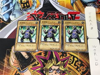 Gladiator Beast Andal PTDN 3 Normal Set of 3 Tera