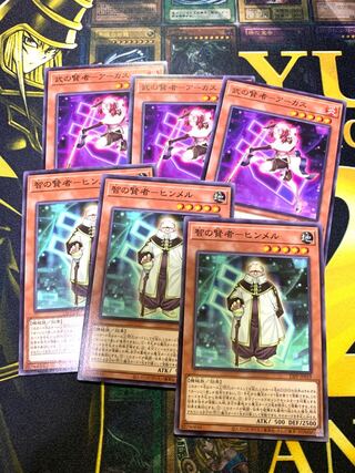 Yu-Gi-Oh, Sage of Arms, Sage of Wisdom, Arcus Himmel Premium Pack 2023 Normal Deck Parts