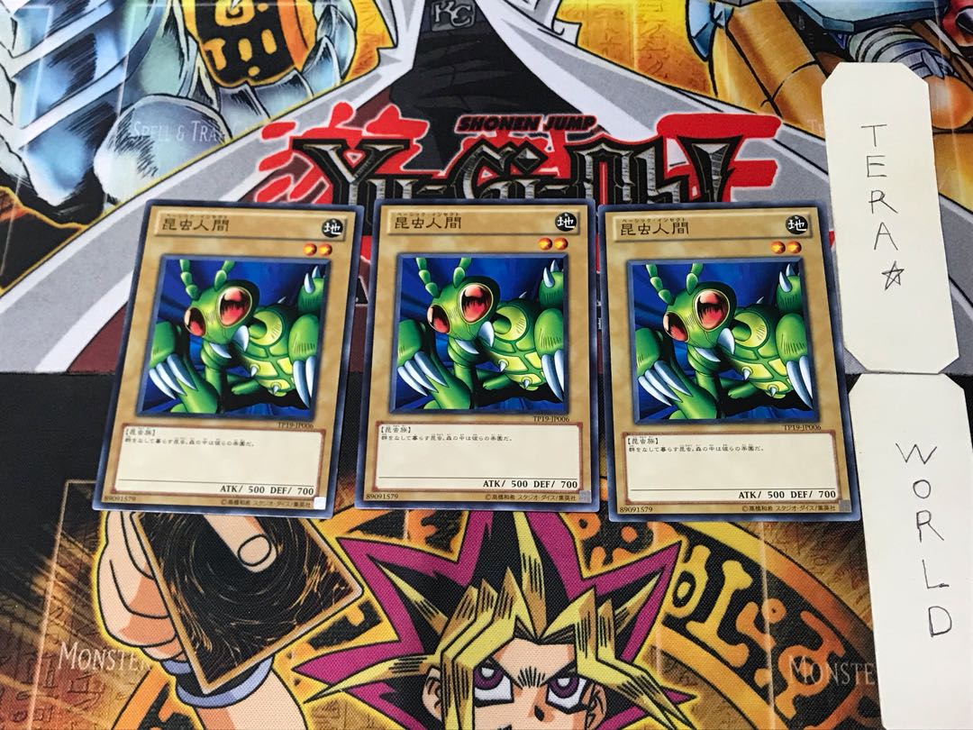 昆虫人間 TP19 1 ノーマル 3枚セット てら