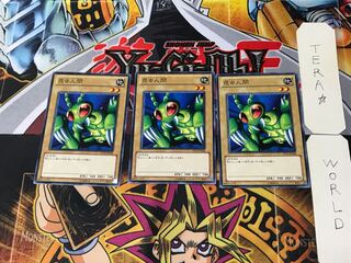 昆虫人間 TP19 1 ノーマル 3枚セット てら