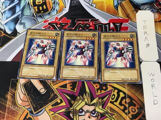 磁石の戦士γ TP07 1 ノーマル 3枚セット てら