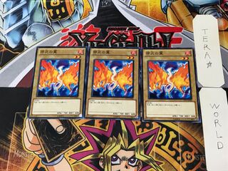 邪炎の翼 TP17 3 ノーマル 3枚セット てら