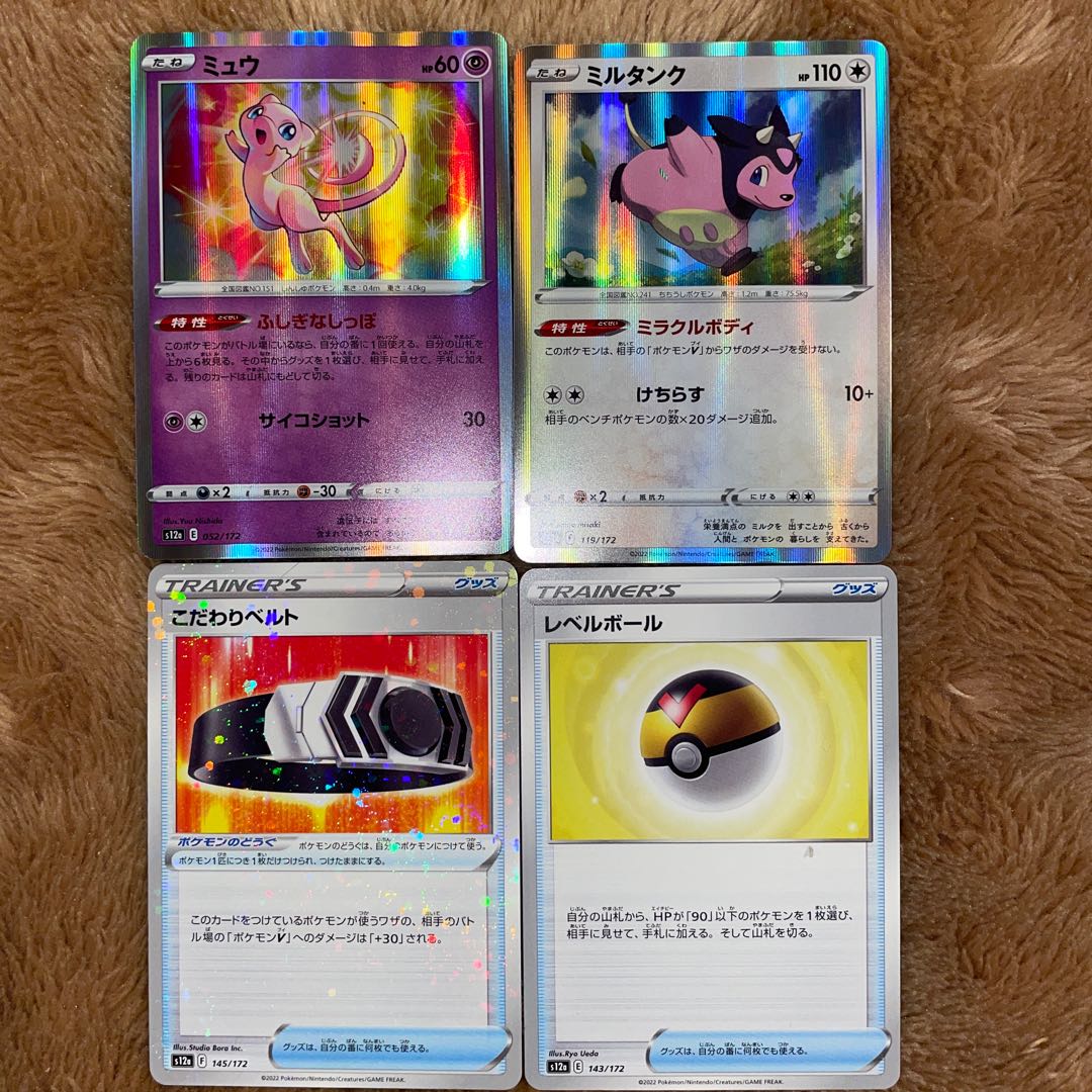 Mew Miltank Kodawari Biancaato Level Ball Pokémon Card