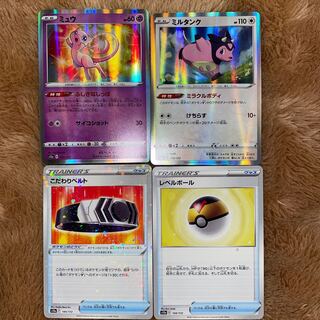 ミュウ　ミルタンク　こだわりベルト　レベルボール　ポケモンカード