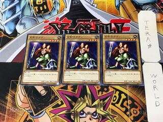 Kanan the Swordmistress 15AX 3 Normal Set of 3 Tera