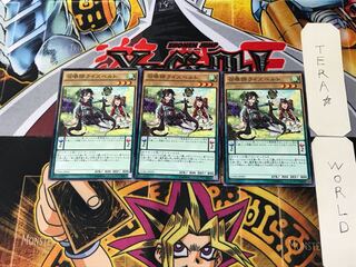 召喚師ライズベルト CORE 3 ノーマル 3枚セット てら