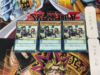 召喚師ライズベルト CORE 4 ノーマル 3枚セット てら