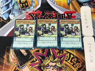 召喚師ライズベルト CORE 5 ノーマル 3枚セット てら