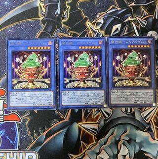 魔神儀カリスライム