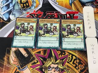 召喚師ライズベルト SD31 4 ノーマル 3枚セット てら