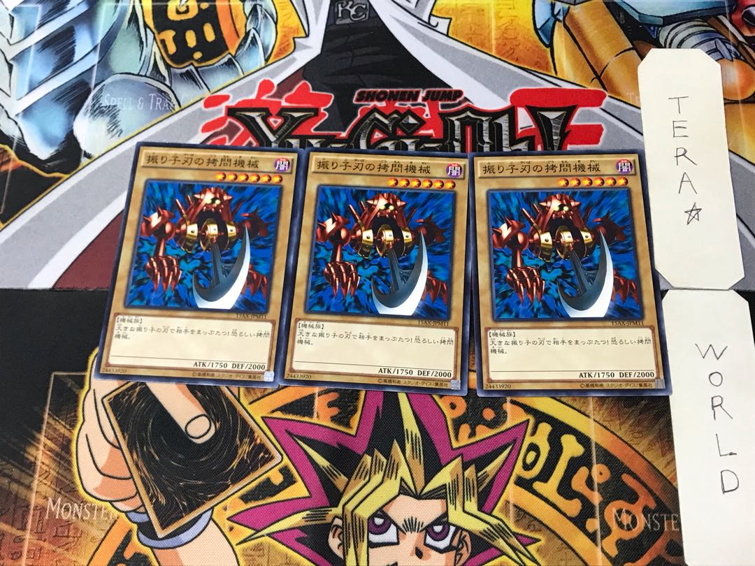 Pendulum Machine 15AX 1 Normal, set of 3 Tera.