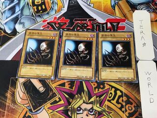 深淵の冥王 BE1 1 ノーマル 3枚セット てら