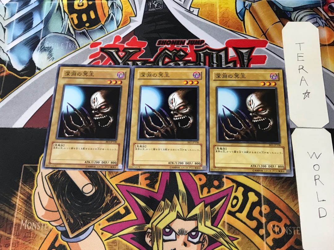 Dark King of the Abyss BE1 2 Normal Set of 3 Tera