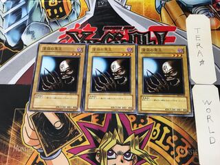 深淵の冥王 BE1 2 ノーマル 3枚セット てら