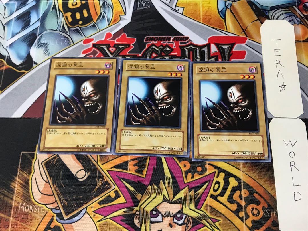 Dark King of the Abyss BE1 3 Normal Set of 3 Tera