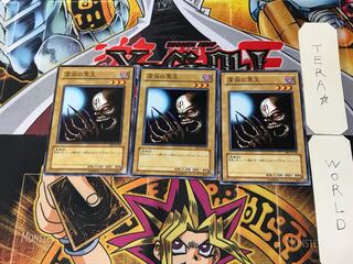 深淵の冥王 BE1 3 ノーマル 3枚セット てら