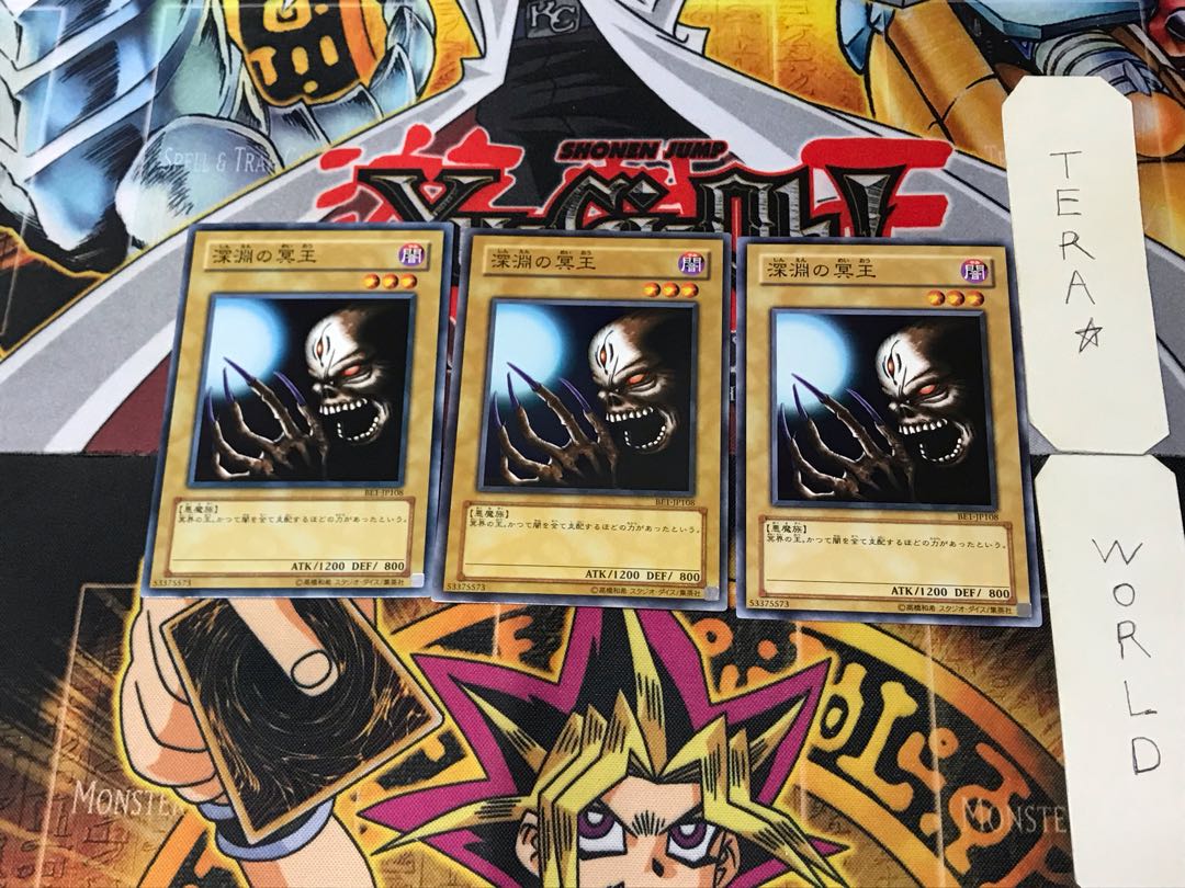 Dark King of the Abyss BE1 4 Normal, set of 3 Tera.