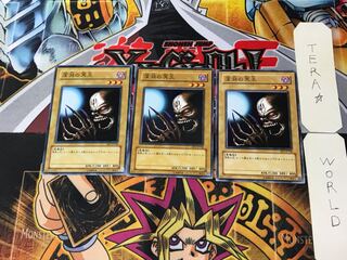 深淵の冥王 BE1 4 ノーマル 3枚セット てら