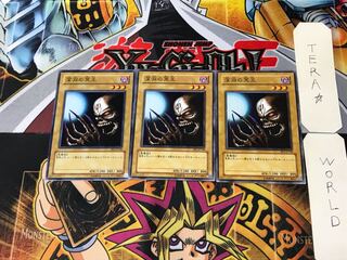 深淵の冥王 BE1 5 ノーマル 3枚セット てら