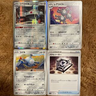 Magnezone Magneton Magnemite Metal Saucer