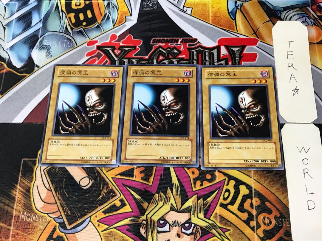 Dark King of the Abyss DL2 1 Normal 3-card set Tera