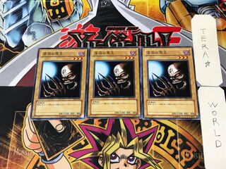 深淵の冥王 DL2 2 ノーマル 3枚セット てら