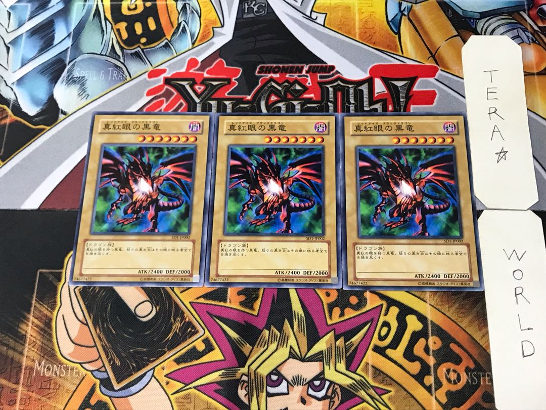Red-Eyes Black Dragon SD1 2 Normal Set of 3 Tera