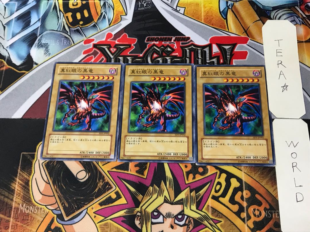 Red-Eyes Black Dragon SD1 3 Normal Set of 3 Tera